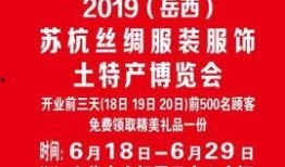 苏州服装厂爆料事件最新,揭露行业黑幕，揭秘工时与薪酬真相